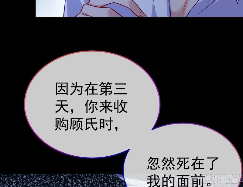 被杀死的宿主87