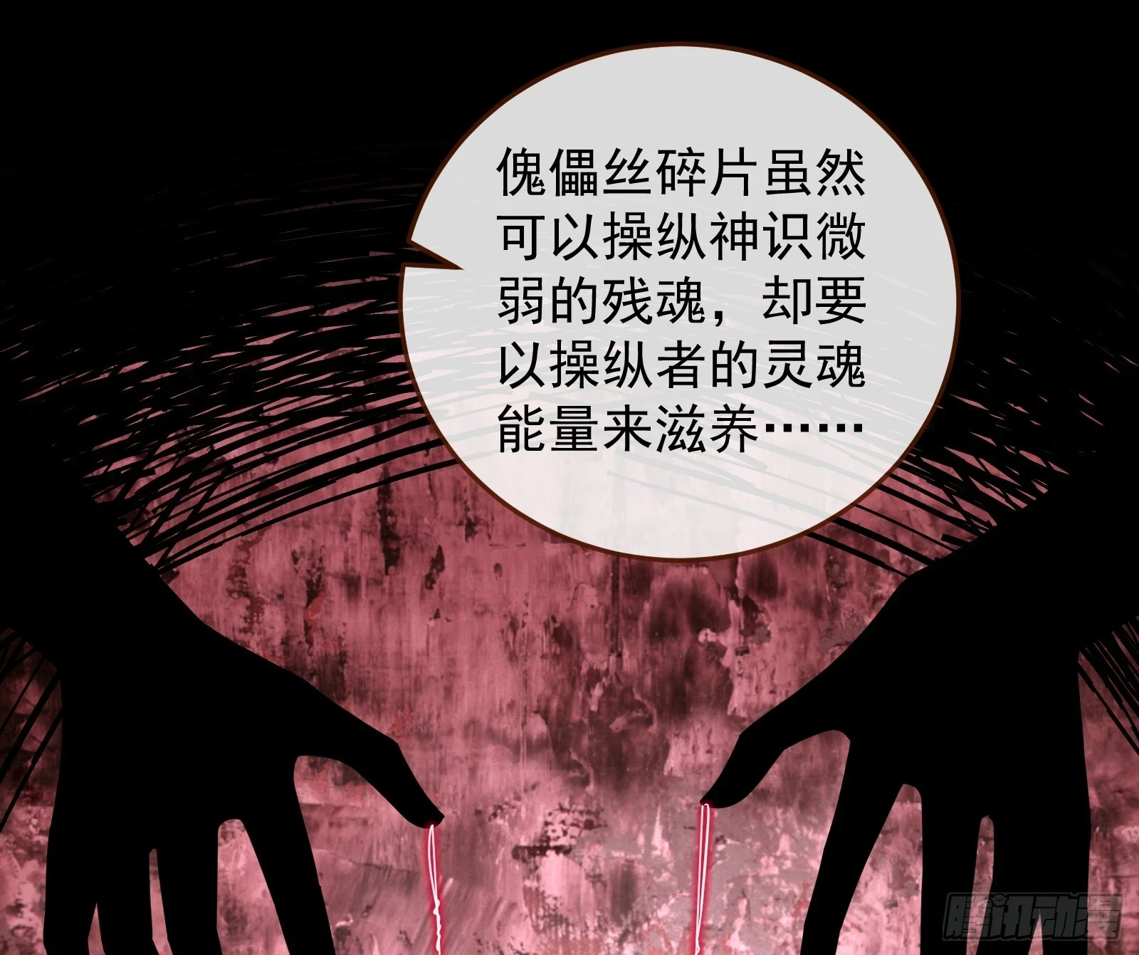 结下灵契16