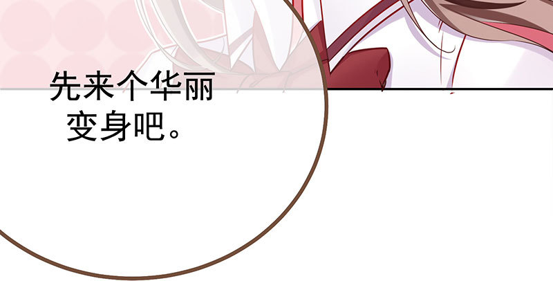姐教你做人137