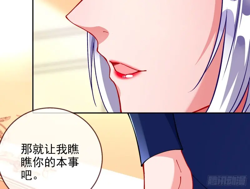 风光回归，大权在握20
