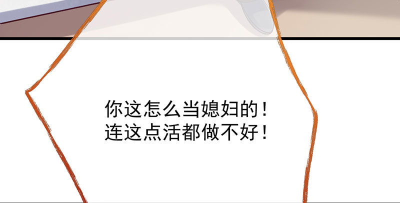 人渣只配和人渣吃一辈子苦60
