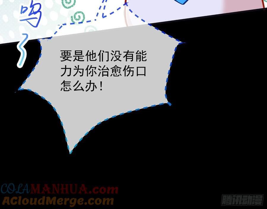 化死为生108