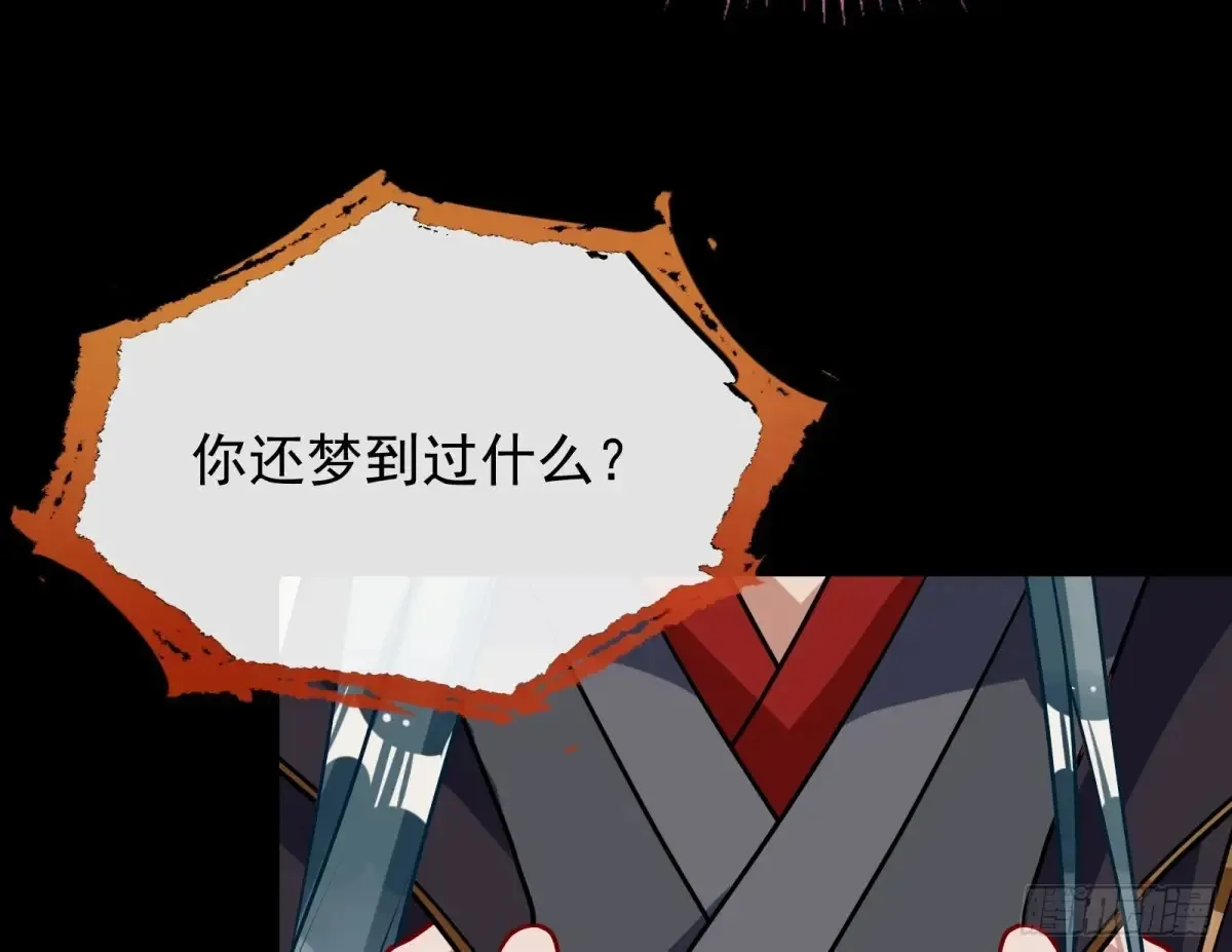 计划败露64