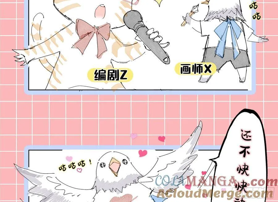 被三的到底是谁112