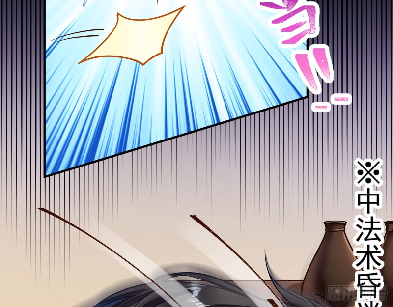 被擒36