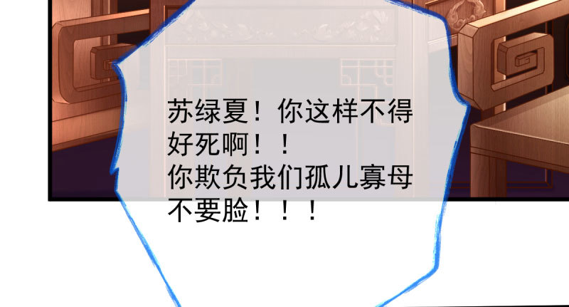 离婚后婆婆竟然做这种事！4