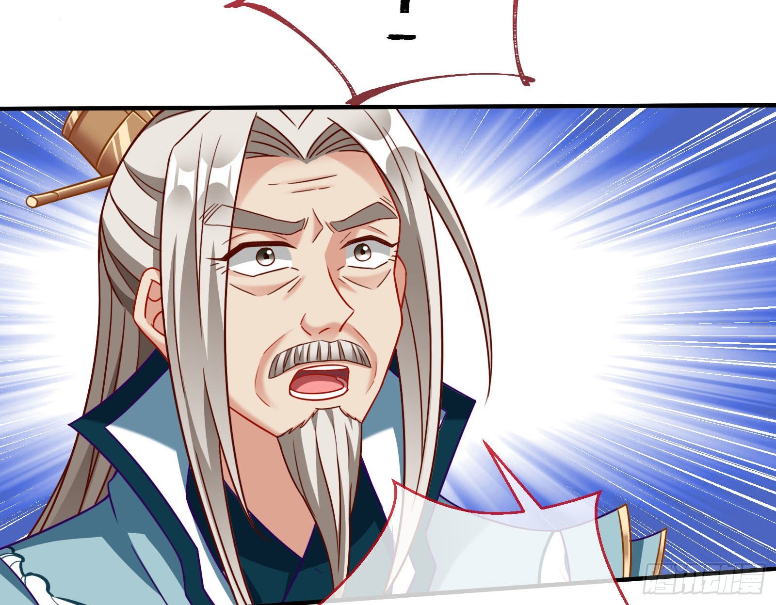 众鬼讨伐14