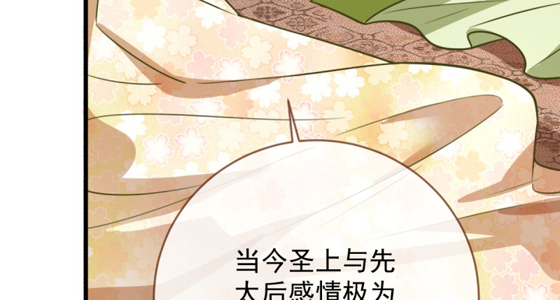 再见允聆77