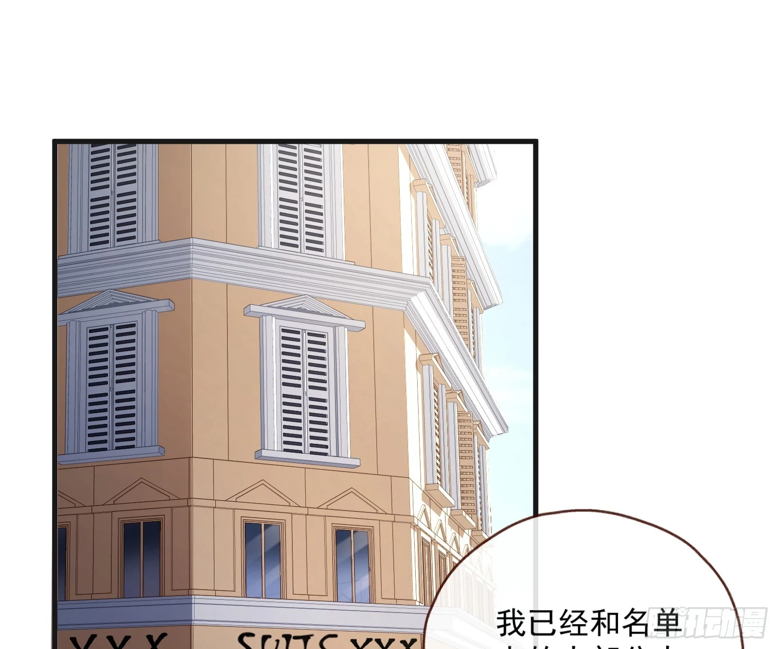 晚宴亮相2
