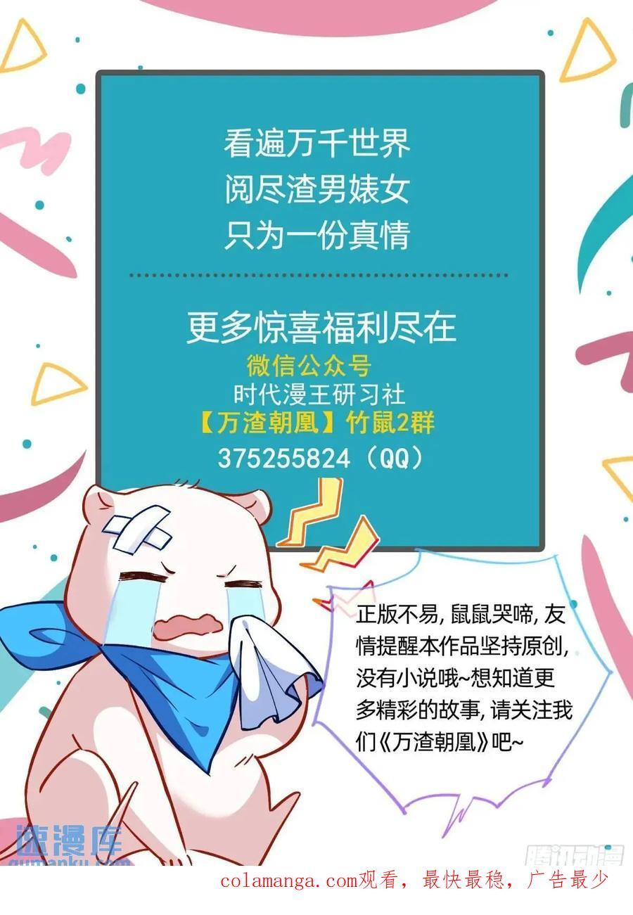 身份转换92