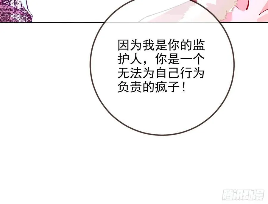 被三的到底是谁45