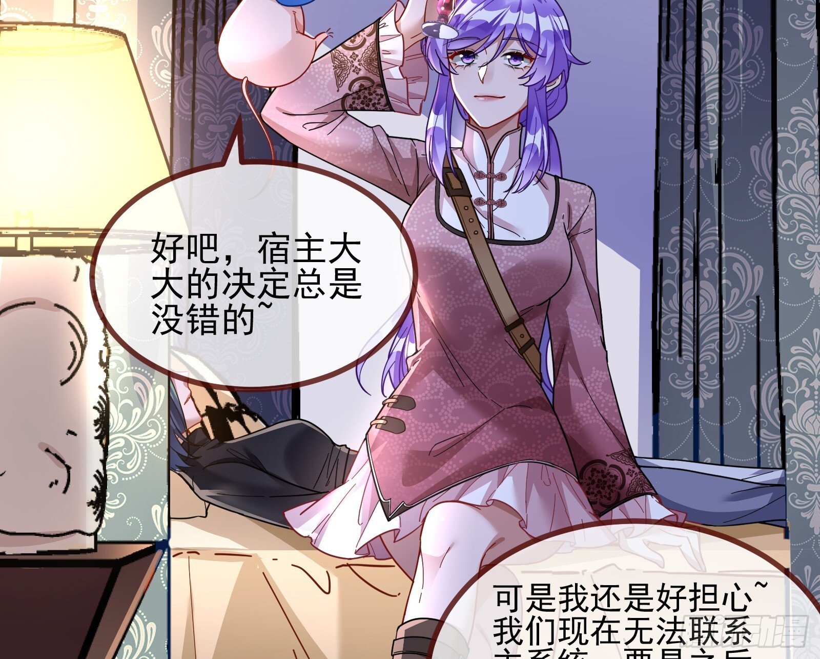 浑水摸鱼12