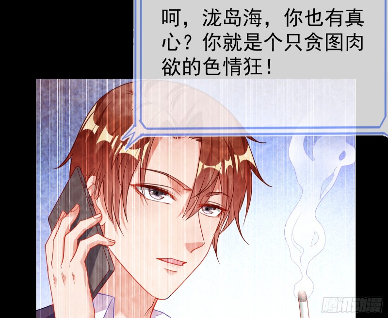 死地求生45