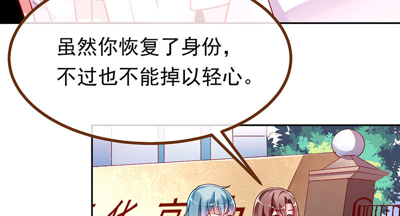 人生逆转9