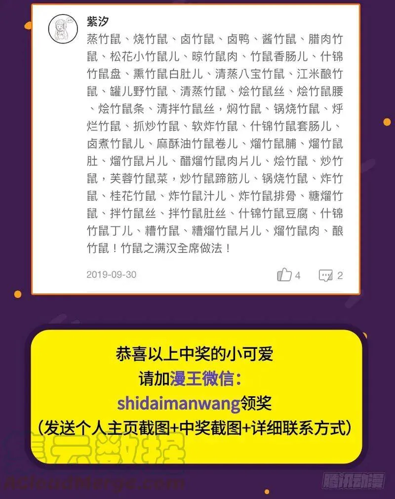武力值爆表165