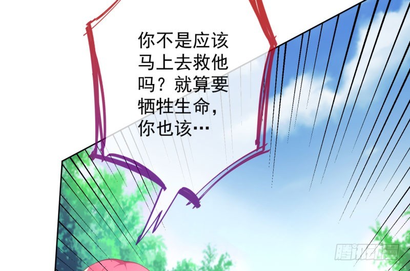 渣女的决心80
