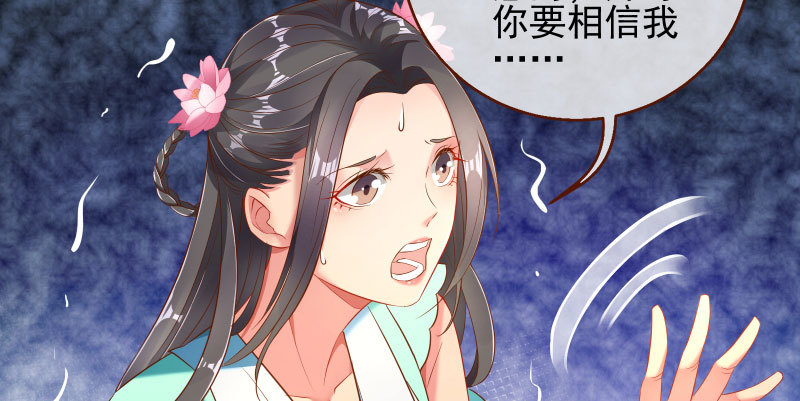 捉“奸”在床94