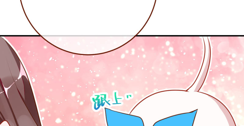 意外的转班生126