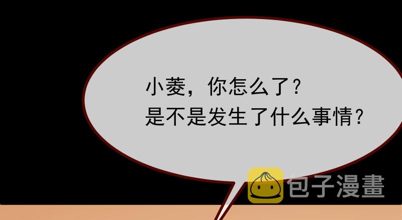 信念的崩塌103