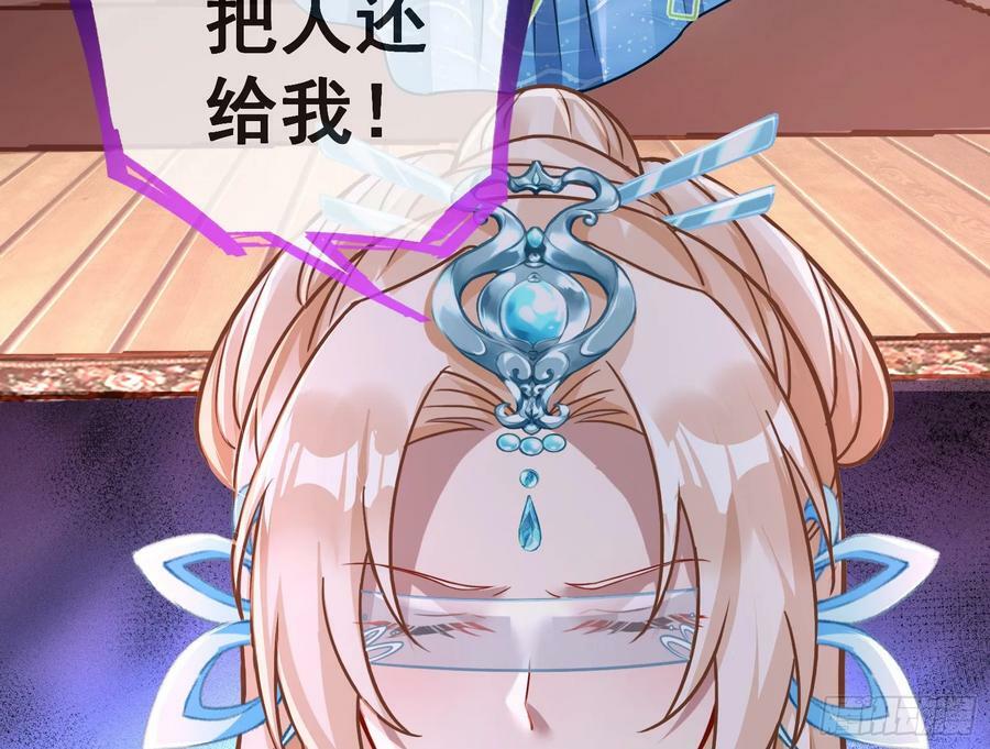 碟中谍6