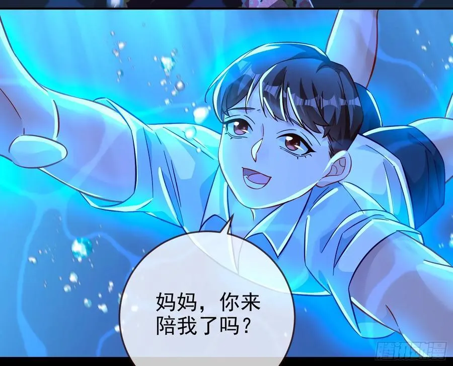 杀了她71
