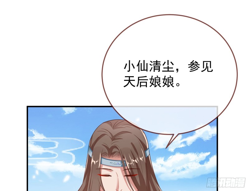 正式决裂137