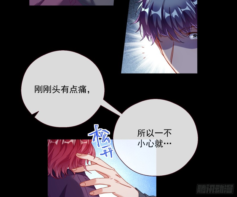 两个人的约定41