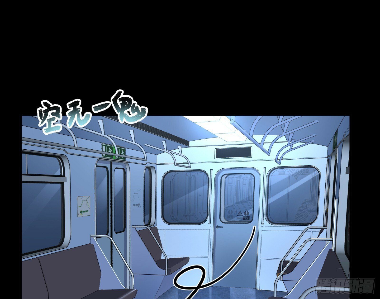 救人95