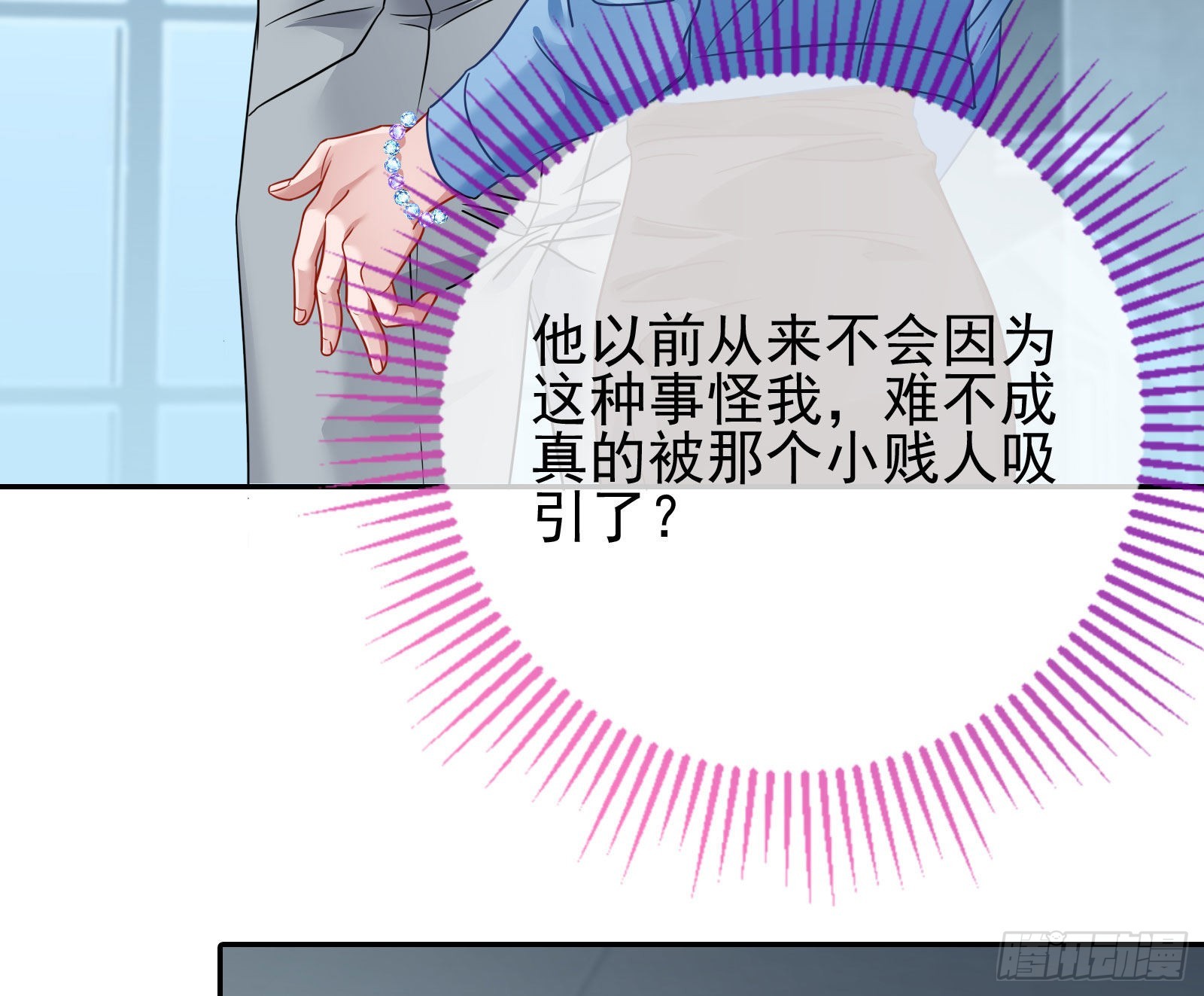 你是我唯一的爱人啊22