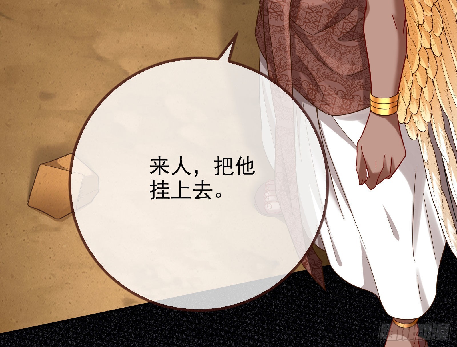 分崩离析141