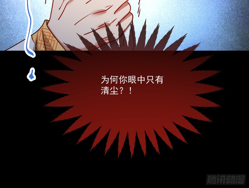 下凡试炼8