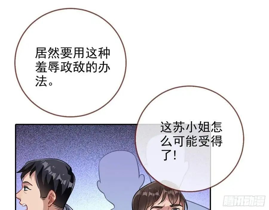笼中雀17