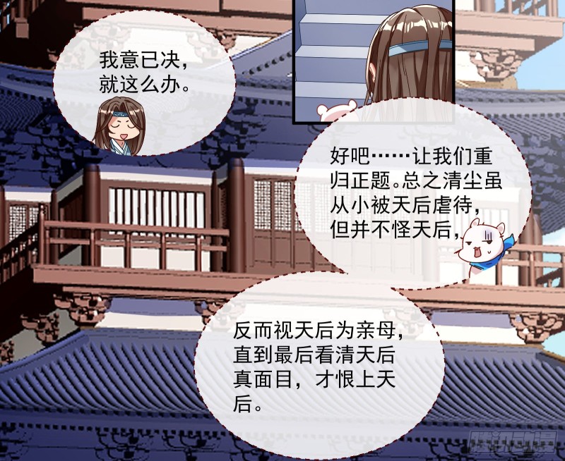 报名风波54