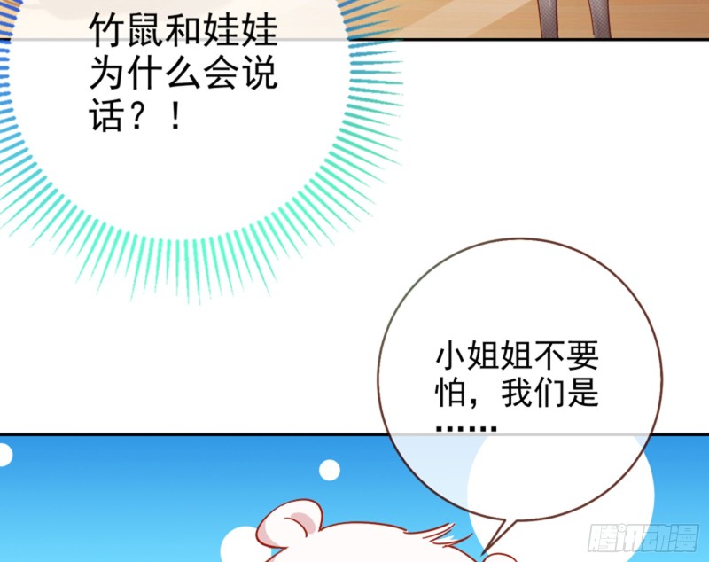 谁是抄袭狗63