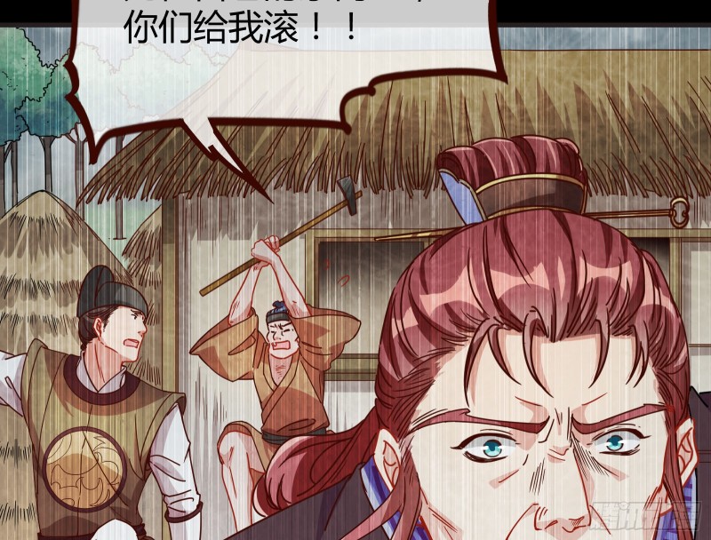 内患32