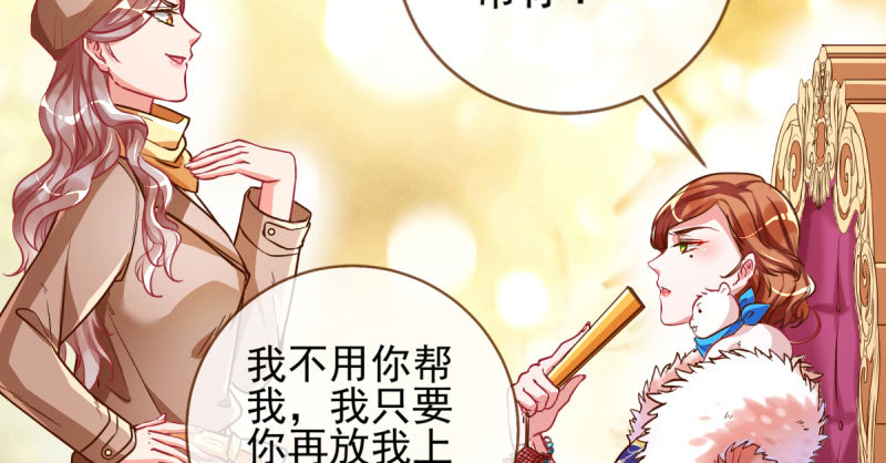 不平等的爱情36