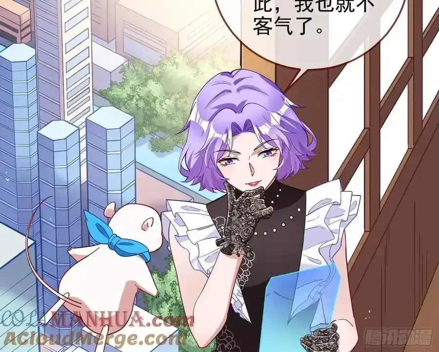 骗心40