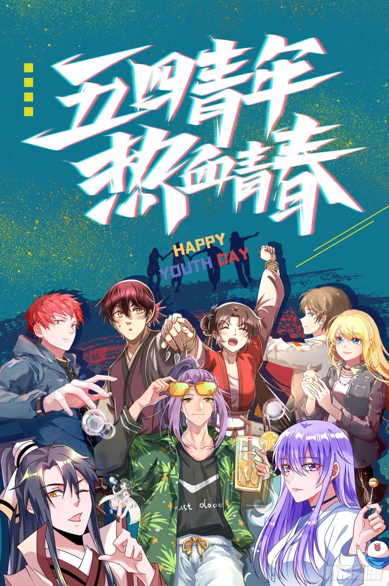 演戏82