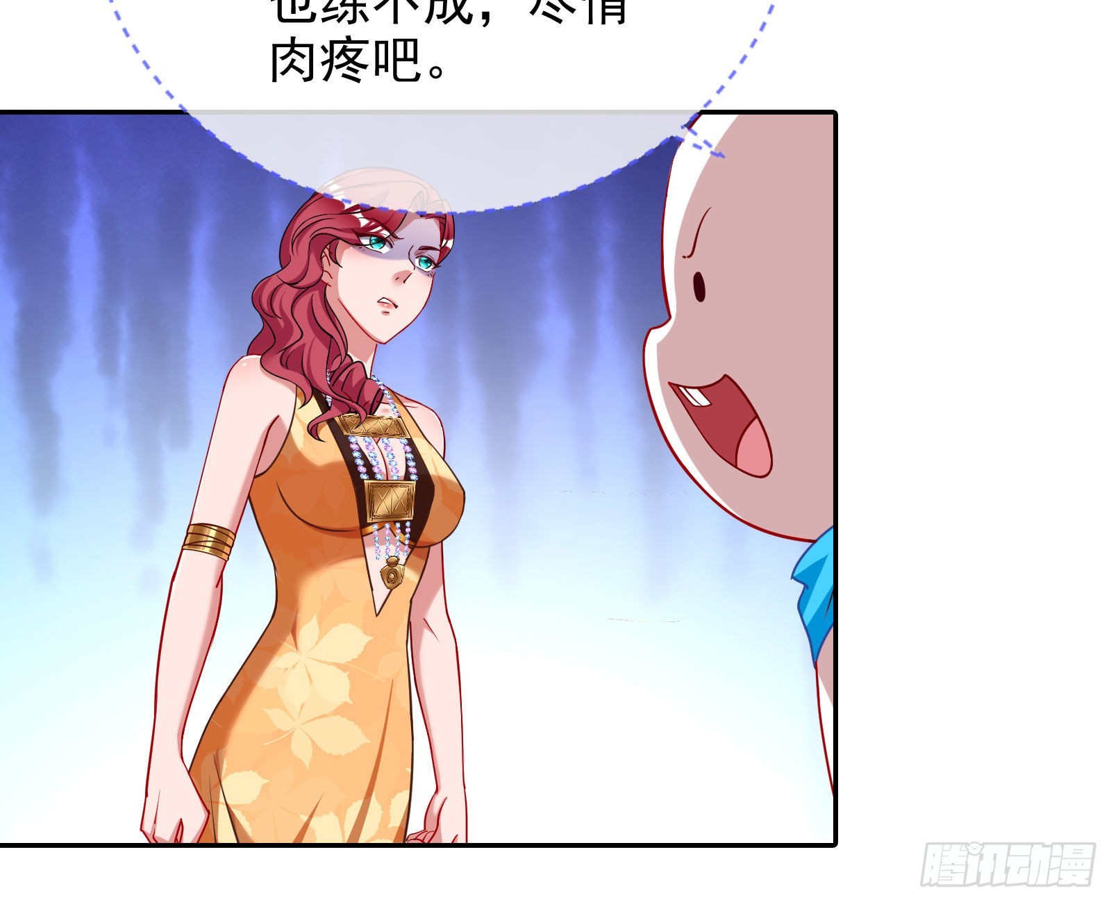 渣男的抉择16