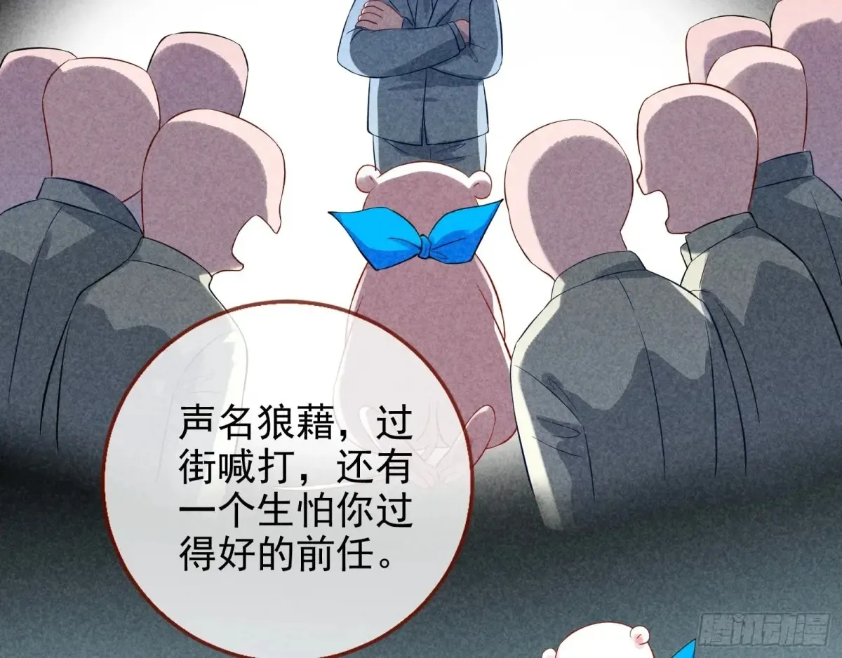 杀人灭口81