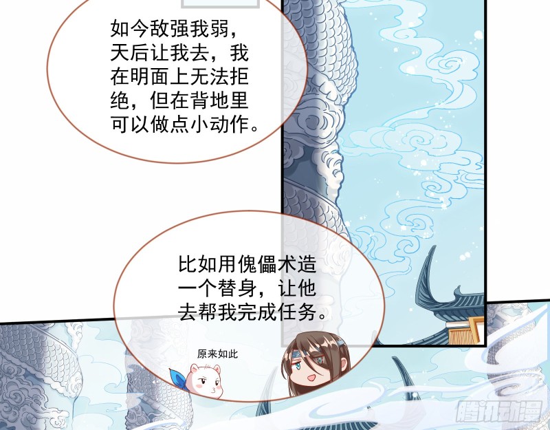 比赛开始3