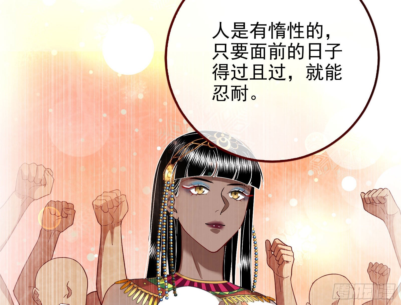 杀死神的办法65