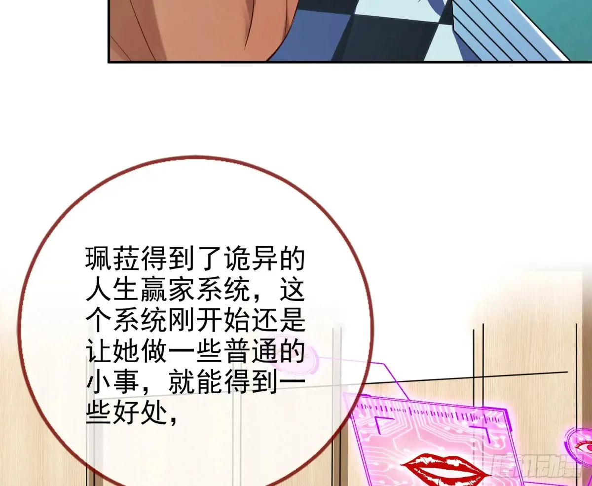 杀人灭口57