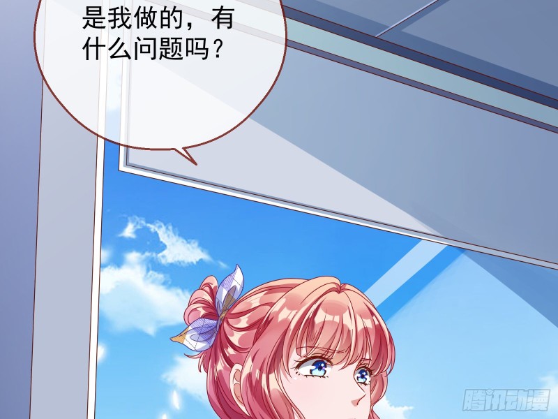 宿主中邪了27