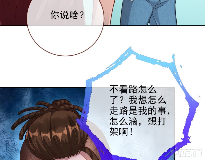 点燃目标人物5