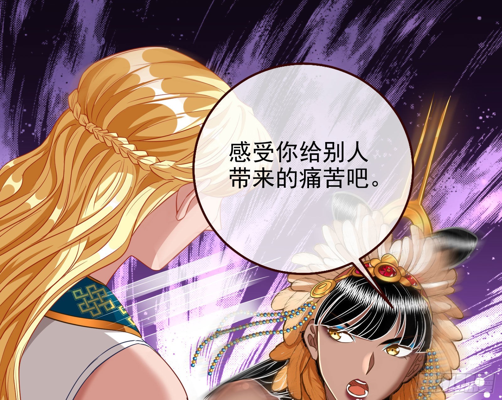 诺言2