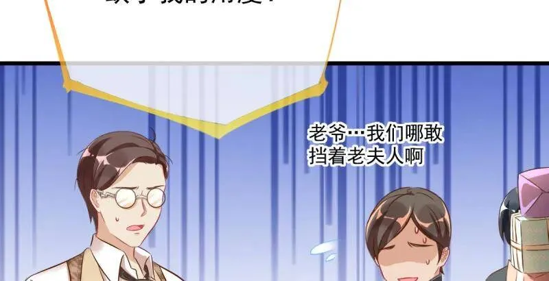 男人的尿性26