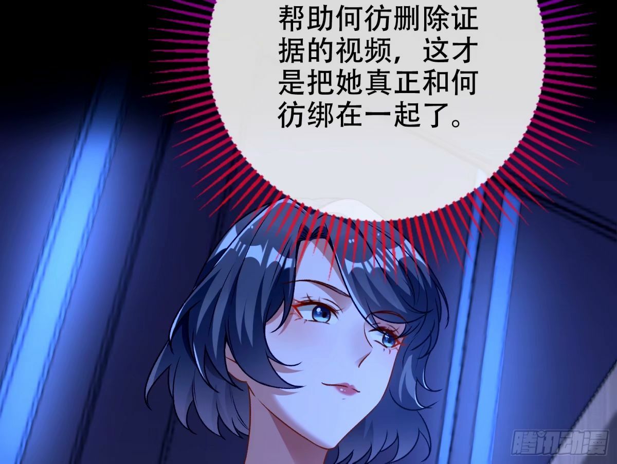 完美搭档35