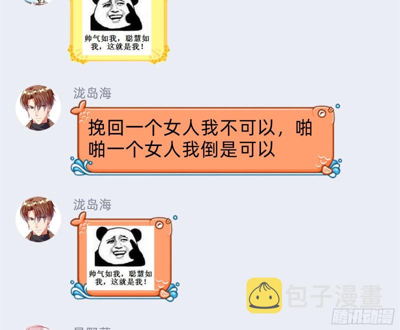 死心100