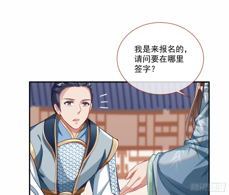 比赛开始21